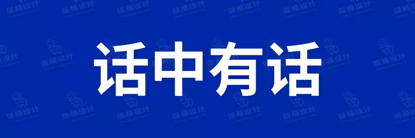 2774套 设计师WIN/MAC可用中文字体安装包TTF/OTF设计师素材【1995】